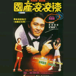 国产a一级无码毛片一区二区三区
